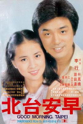 363影视 档案 A-014 暗巷档案 海报