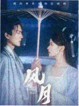 363影视 资讯 剧集归档页改版 资料图
